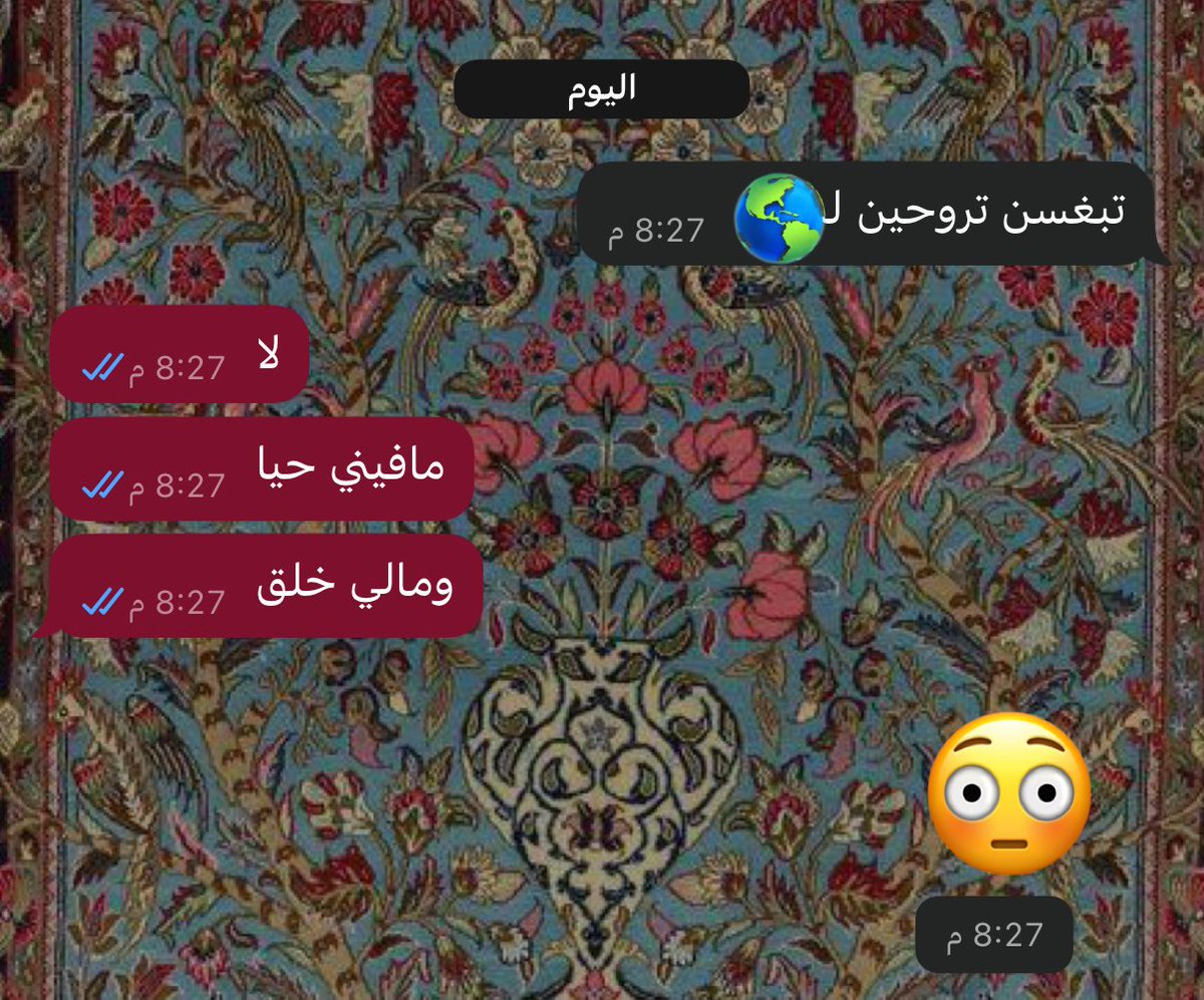 المُسِرّه ☁︎︎. tweet media