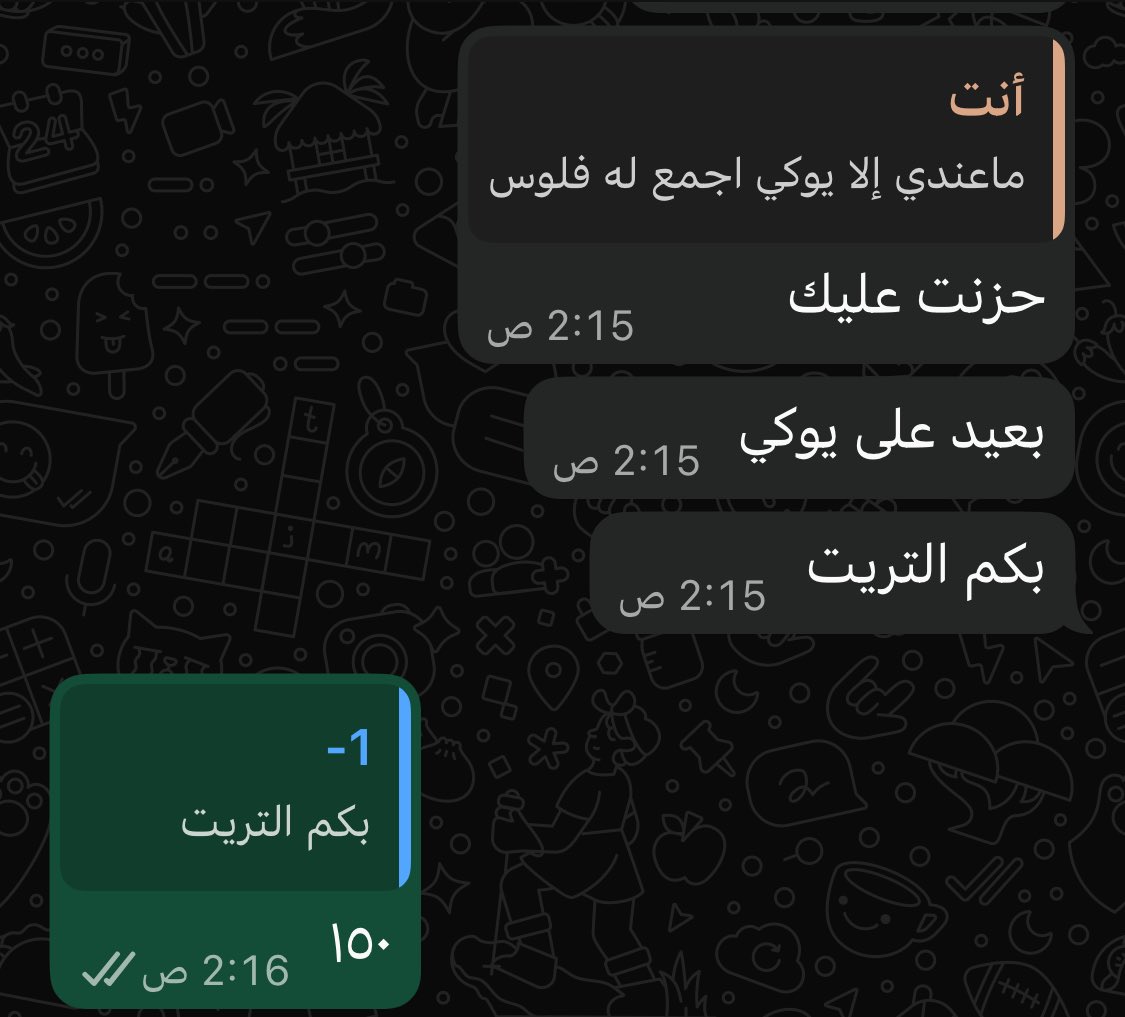 ⪩. .⪨‧ tweet media