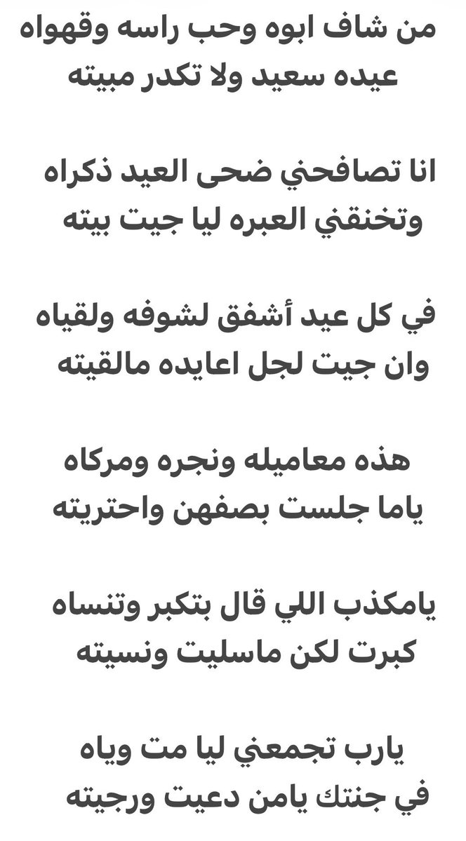 اللواء . أبو بندر tweet media