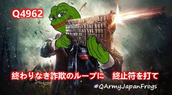 Valkyrie17q45's tweet image. QJAFミーム美術館よりお借りします🙏

t.me/qajfmeme/12603

終わりなき詐欺のループに終止符を打て

#Q4962
#終わりなき詐欺のループに終止符を打て
#QMap
#詐欺