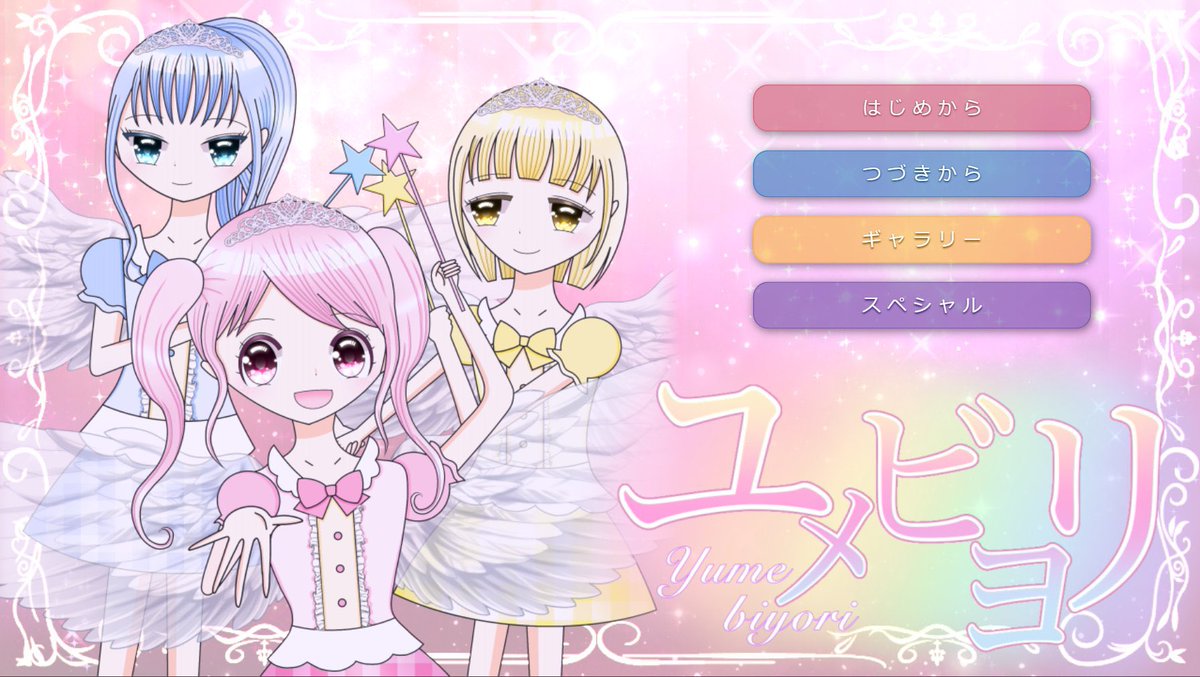 空回りね@Mileden vol.2制作中 tweet media