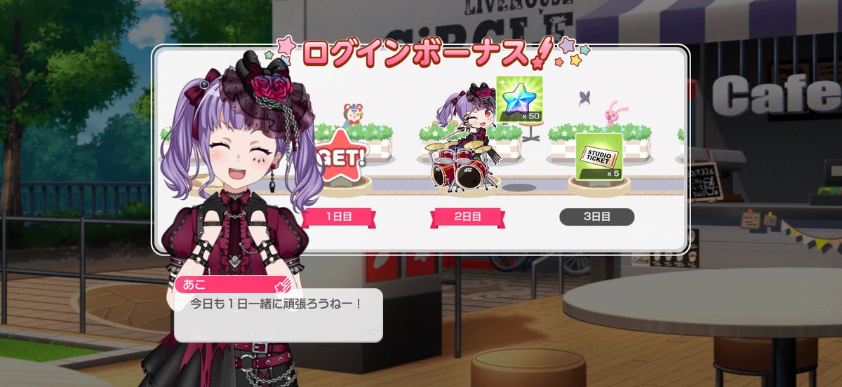 Cattlelia🥀5/10(日)吉祥寺CRESCENDO「MAY FES」 tweet media