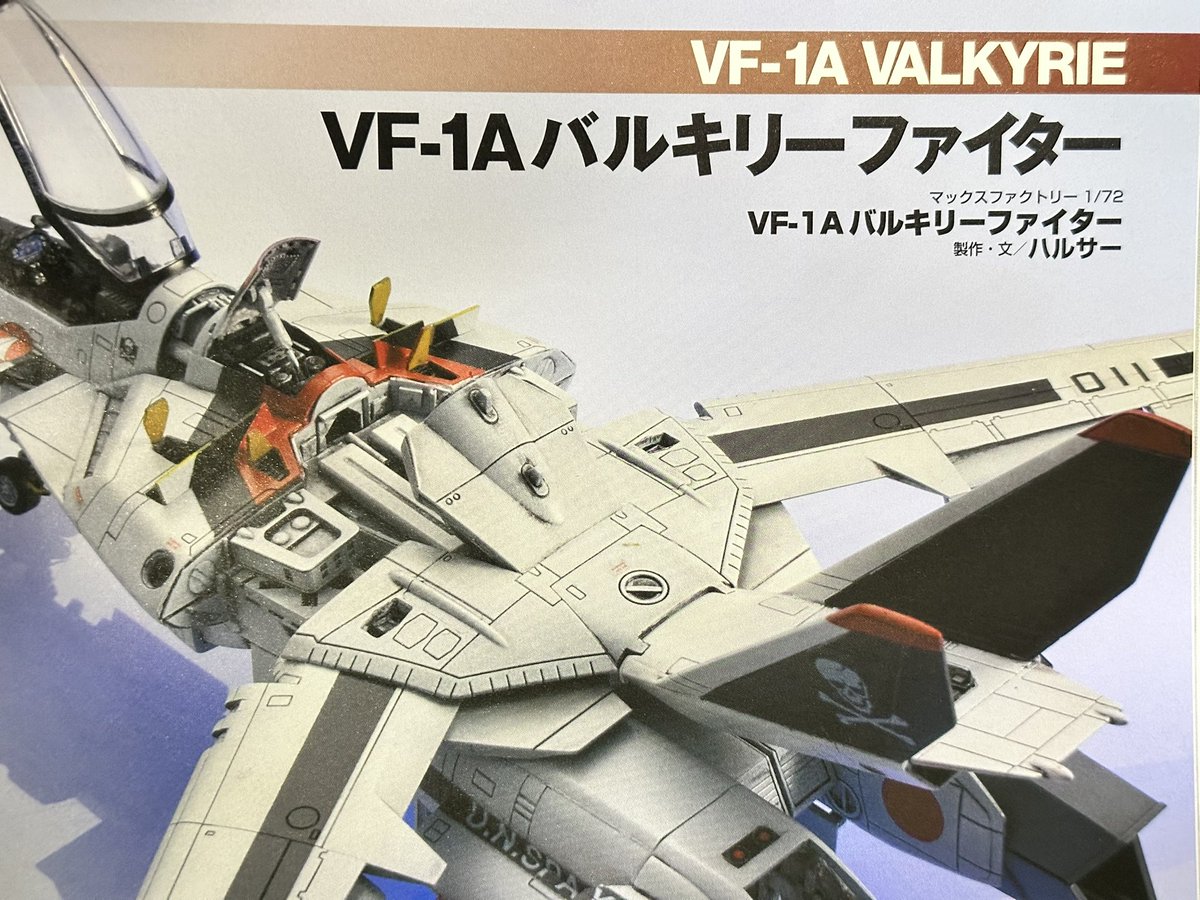 はるさー@72lab@ミリオンウイングス tweet media