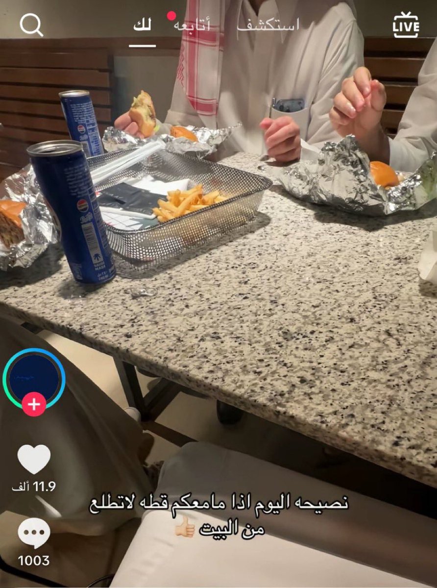 راكان العصيمي .. tweet media