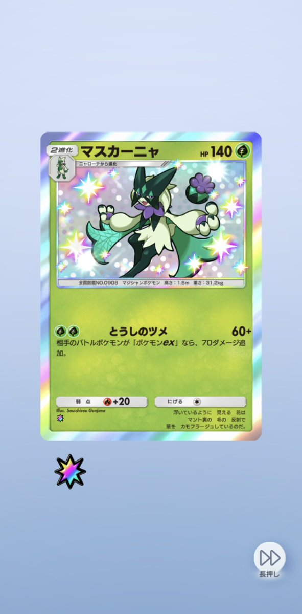 輪廻 tweet media