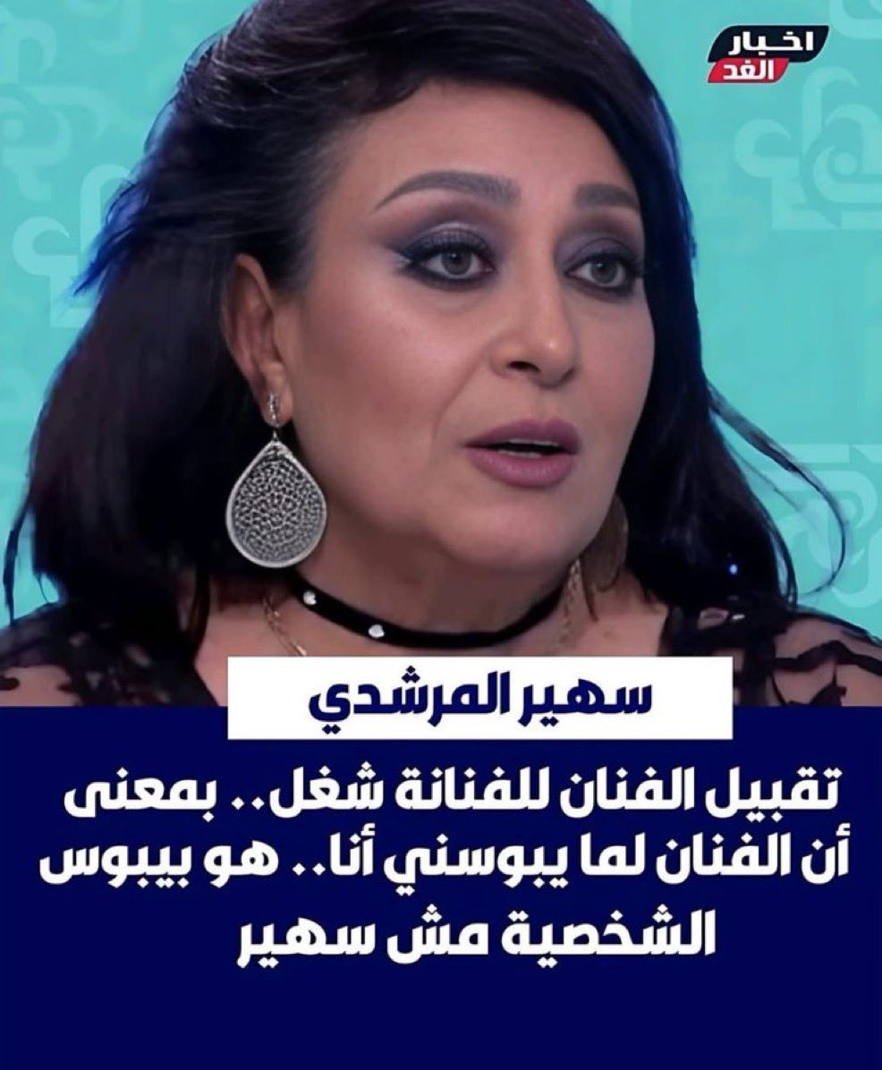 المسافر tweet media