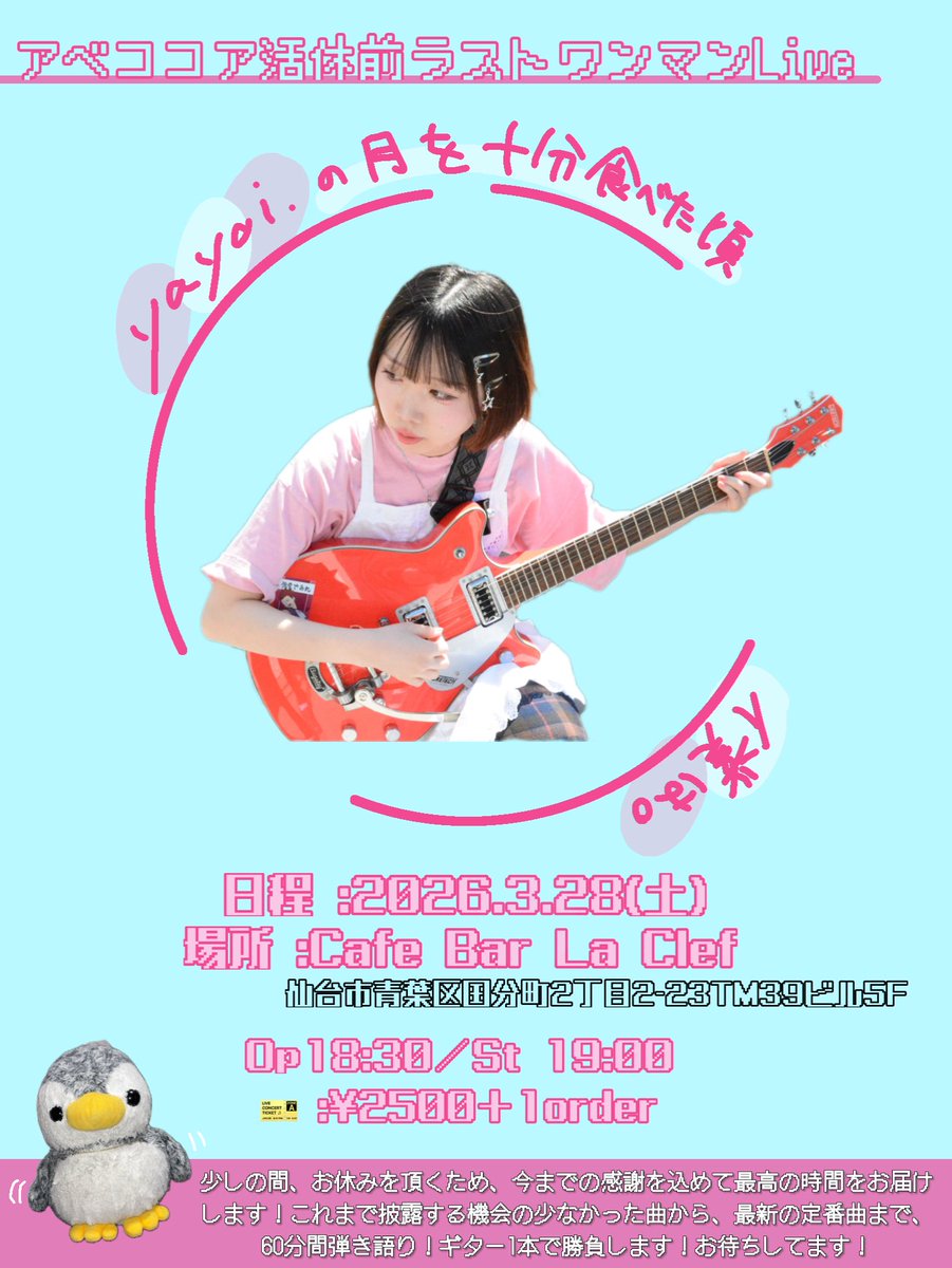 アベココア tweet media