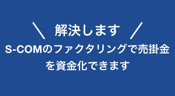 楽楽プラザ＋ tweet media