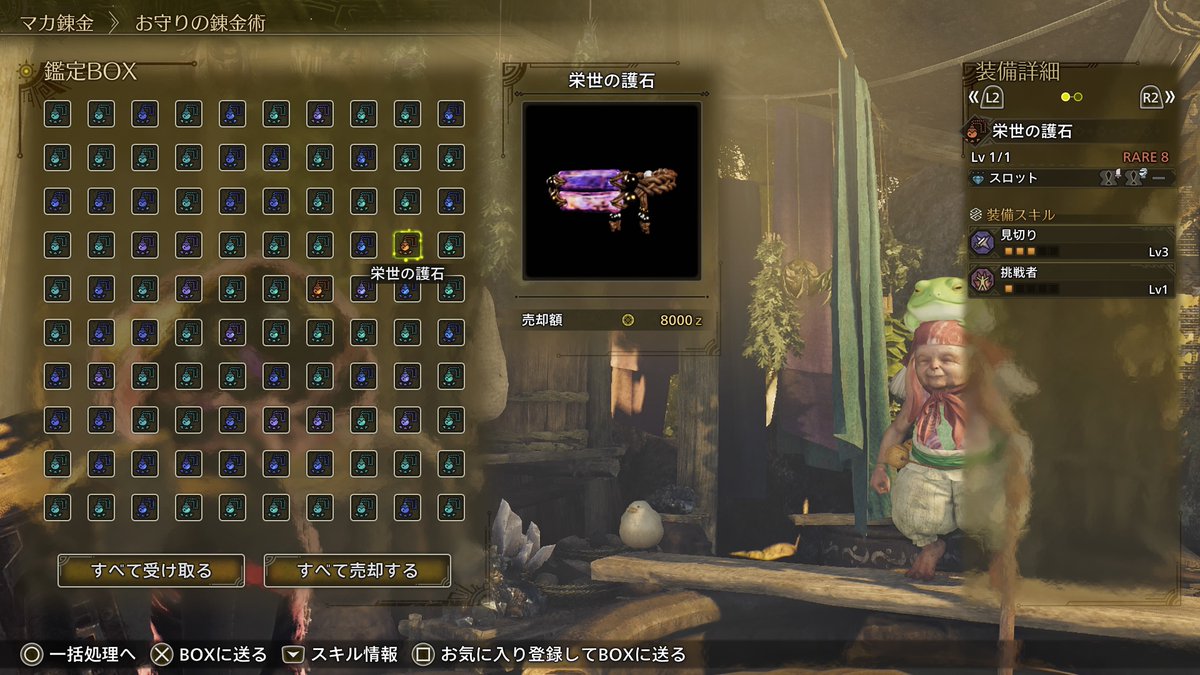 ＣＯＣＯ tweet media