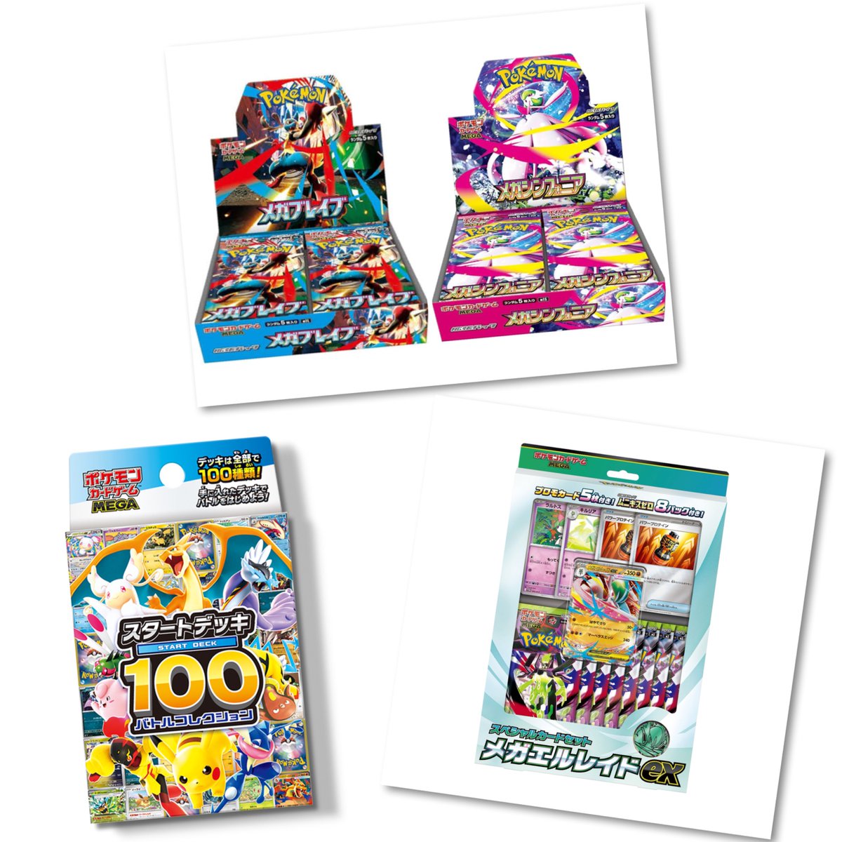 ＊3RRR3＊ tweet media