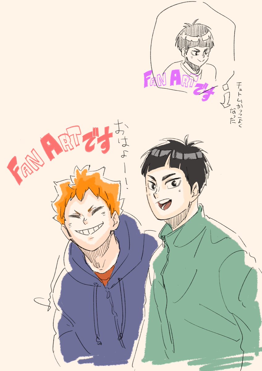 フミー tweet media