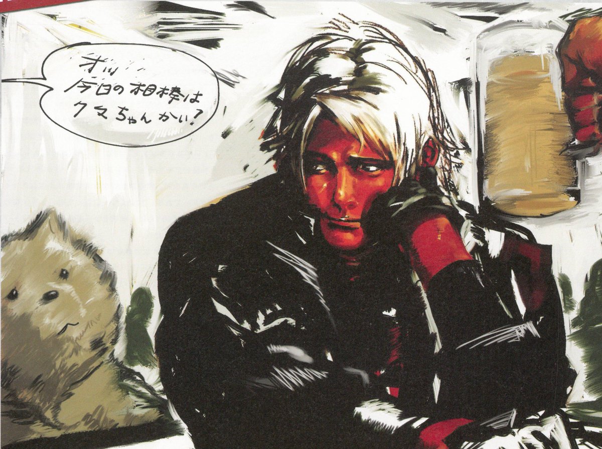 dante DMC tweet media