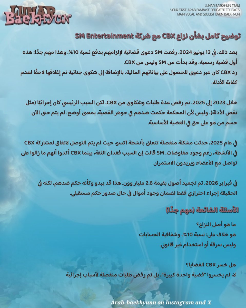 Lunar 백현 tweet media