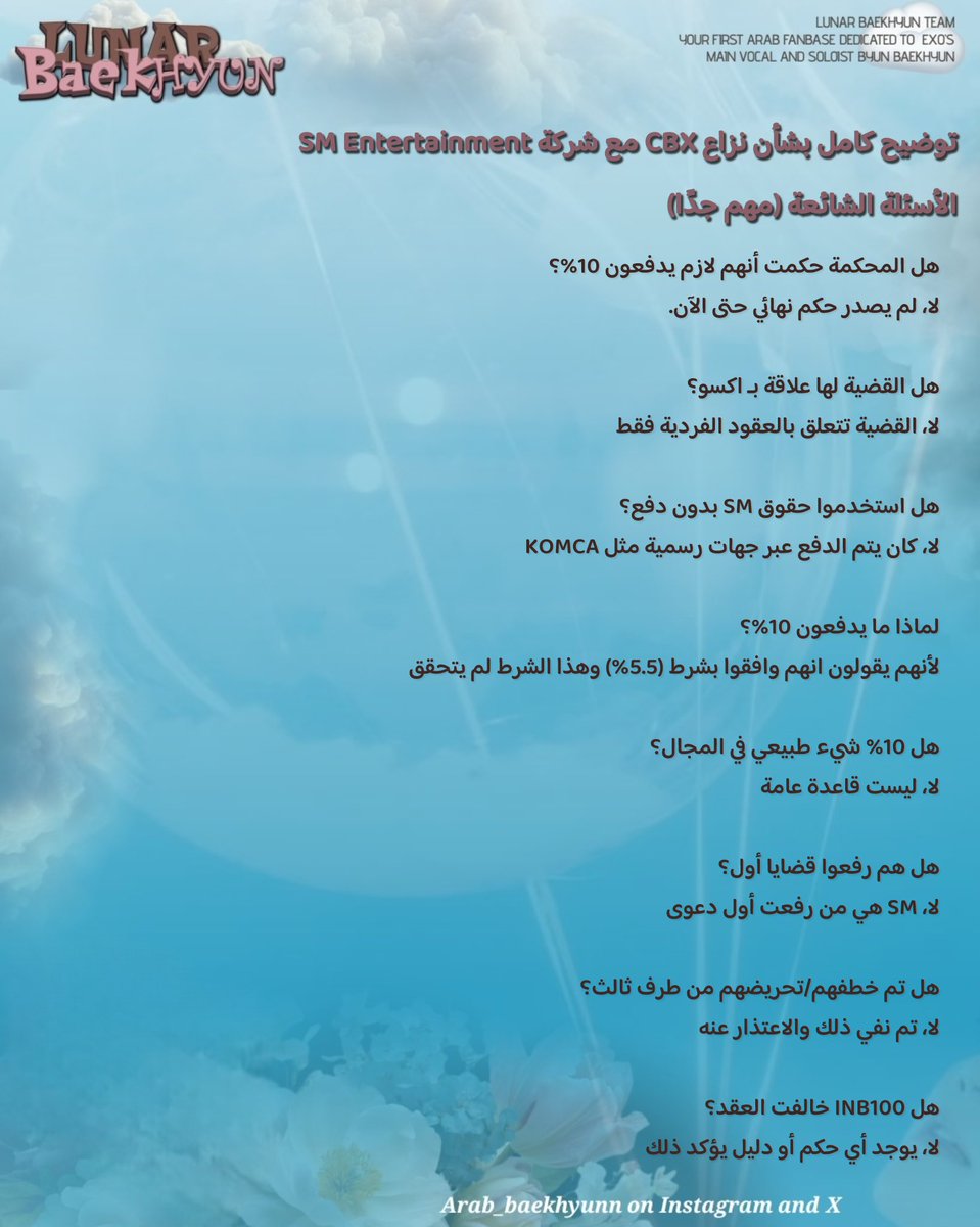 Lunar 백현 tweet media