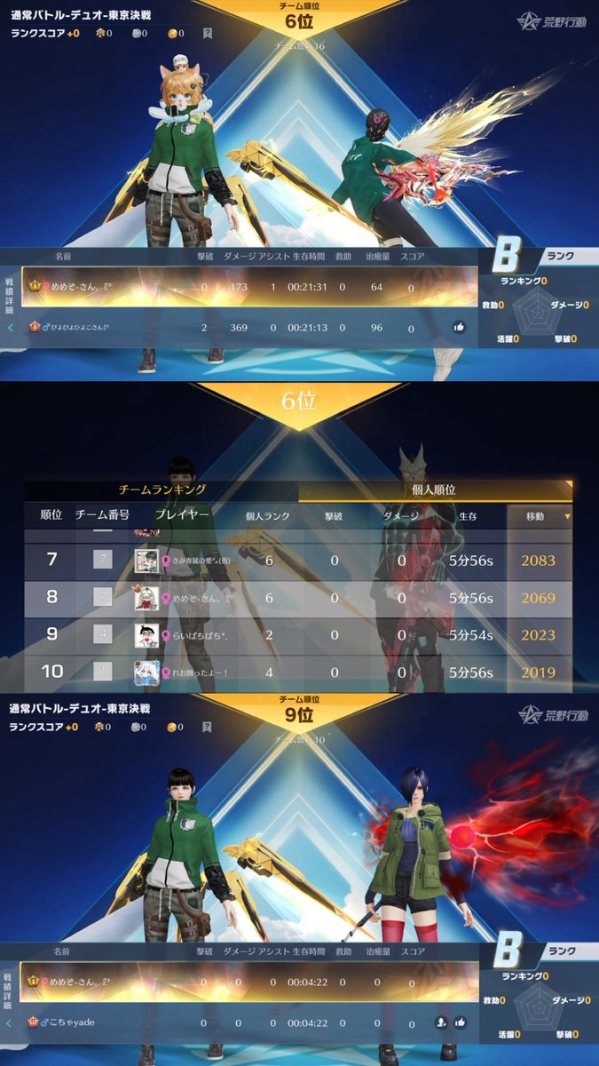 MeMe【Ðio†/精肉店】 tweet media