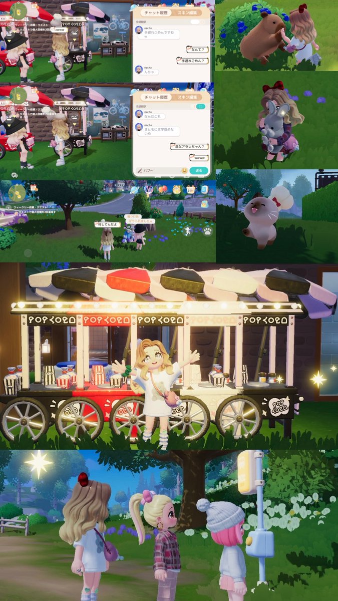 MeMe【Ðio†/精肉店】 tweet media