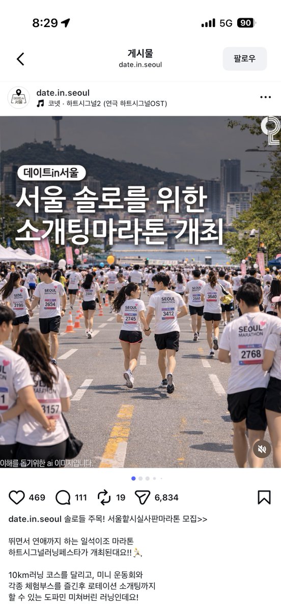 deathday tweet media