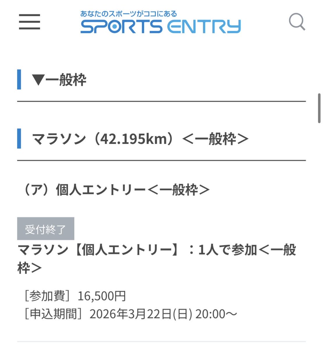 BUFF@4.11 UA豊洲ベイサイドラン tweet media
