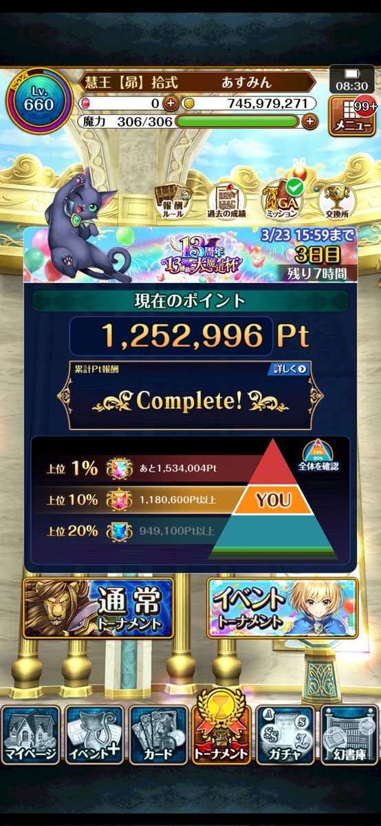 あすみん tweet media