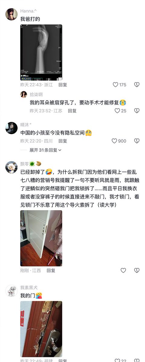 李老师不是你老师 tweet media