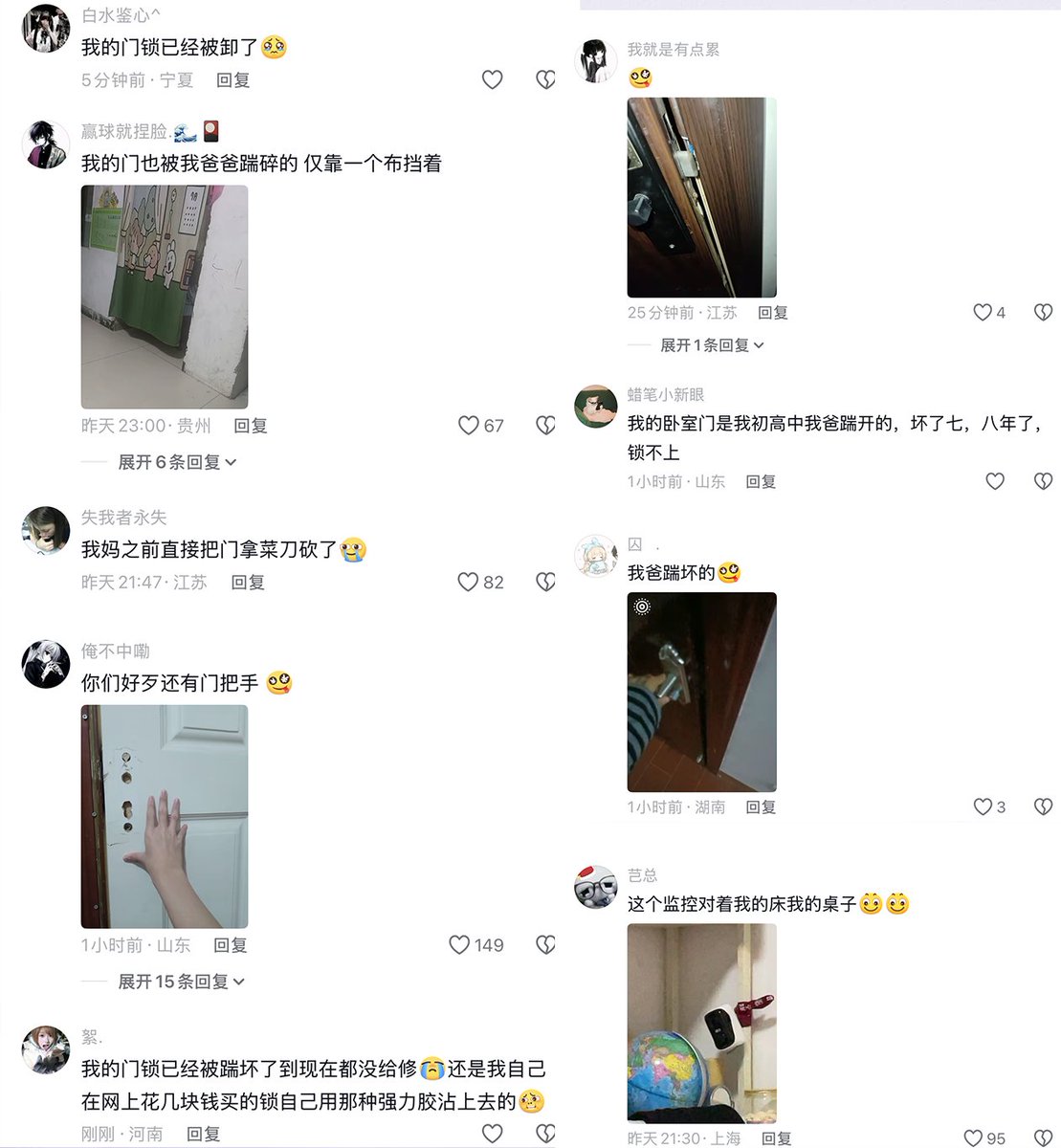 李老师不是你老师 tweet media