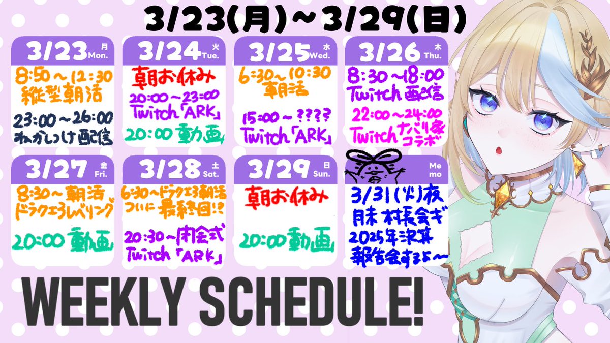 ブルチ村長❇️北海道VTuber✨ tweet media