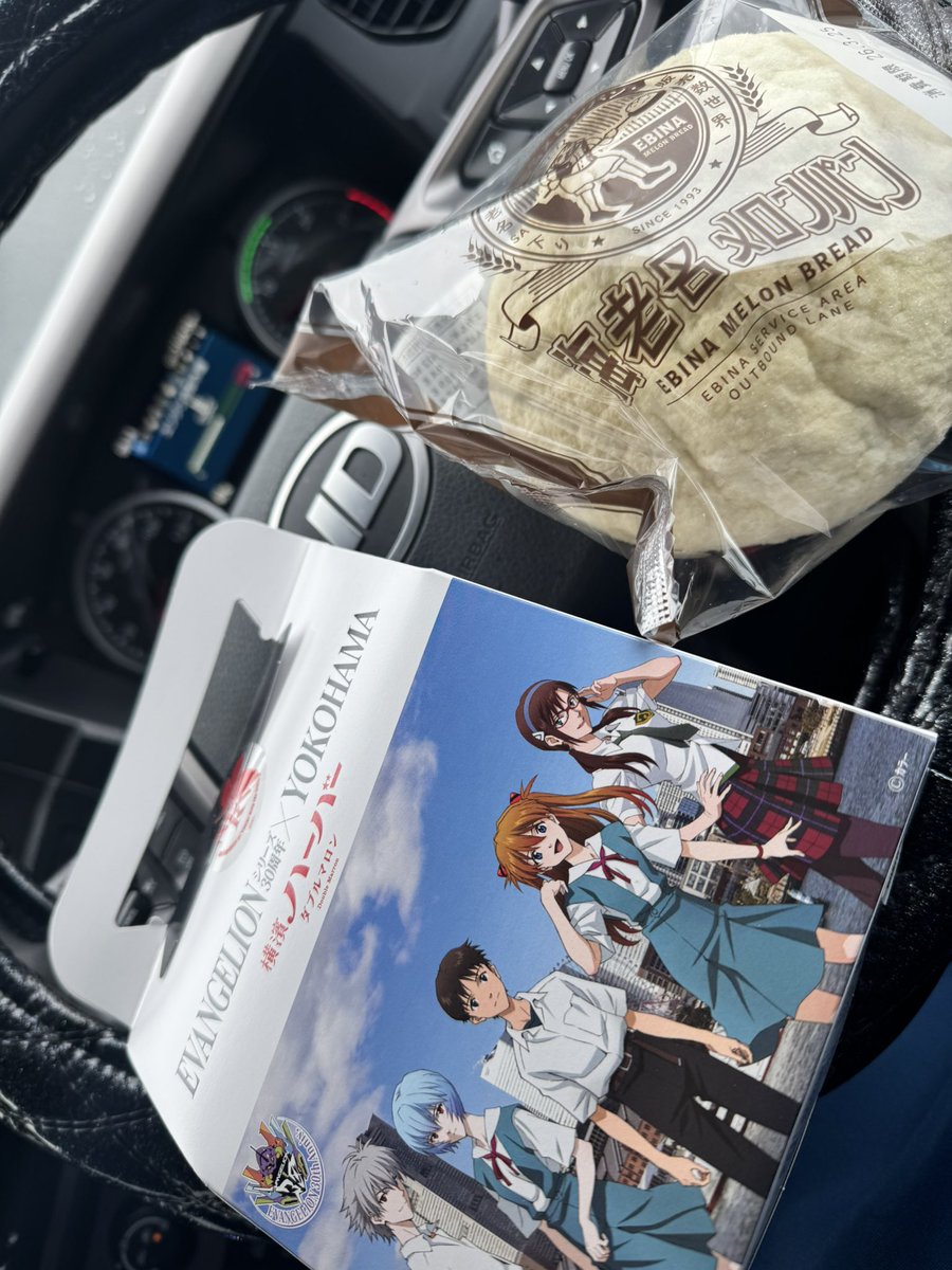 本舗みくまさ tweet media