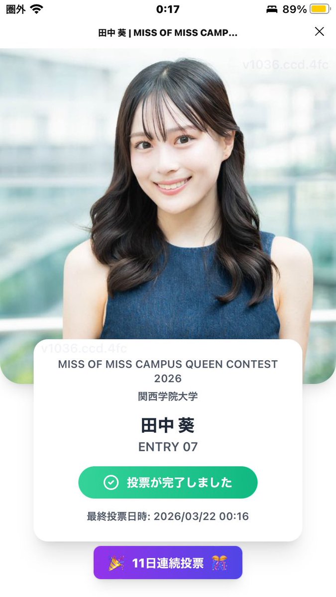 orashinchanda's tweet photo. @AoiTanaka04 ポコチャ１位おめでとう🎉
あおぽち投票報告　決勝後半トリプルコンプリート✌️ https://t.co/dmQR9XSbZB