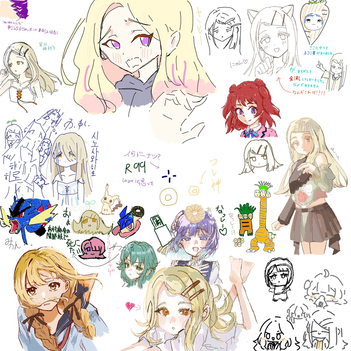 ぴーどろ tweet media