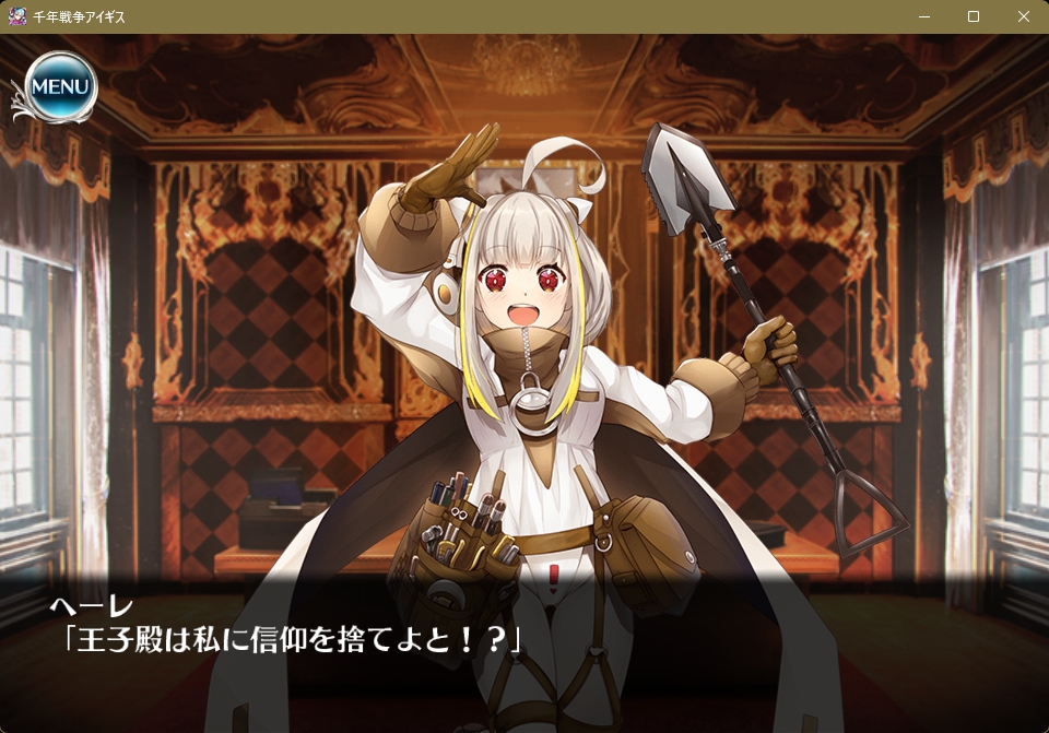 6r4Qg's tweet photo. アイギス
ヘーレさんもやっぱり帝国兵(王国用)だったｗ
なんというか「クラス＋問題児＝帝国兵」という様式美。それでいいのか白の皇帝よ。

まぁ皇帝もあんな状態だし、問題児の面倒見てる余裕なんて無いのかもしれん(￣ー￣) https://t.co/7Rb13Pkj6a