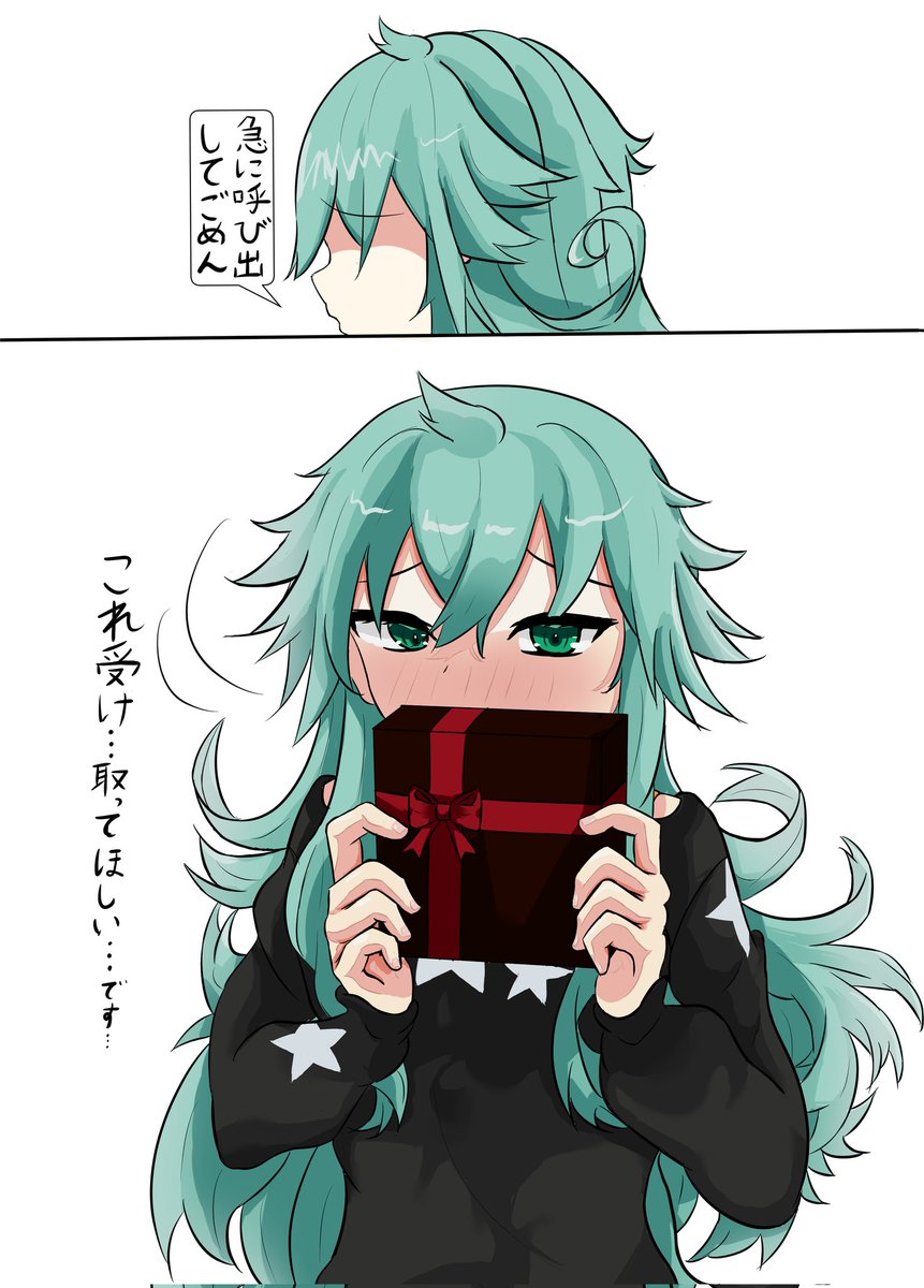 紡璣 かやく tweet media