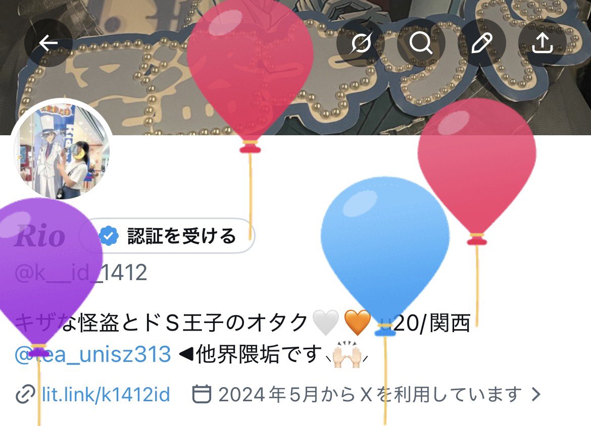 𝑹𝒊𝒐 tweet media