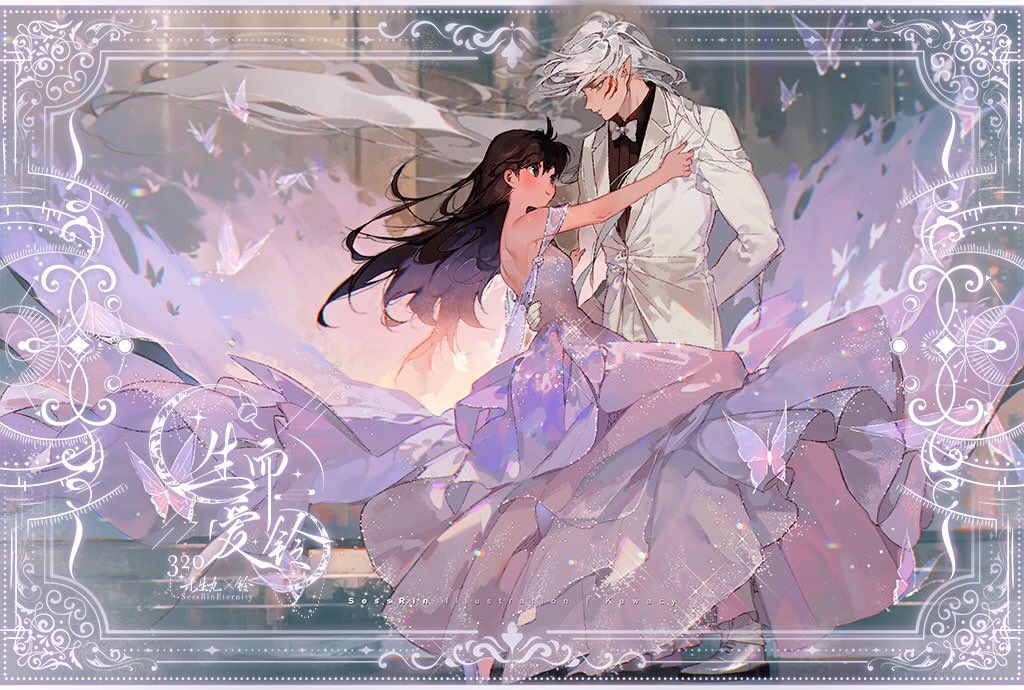 𝓘𝓵𝓵𝓾𝓼𝓽𝓻𝓪𝓽𝓲𝓸𝓷 𝓫𝔂 河CY <a href="/kawanocy/">河CY</a> 

#SessRinEternity
#殺りん
#3月20日殺りんデー
#sessrin 
#sesshomaru