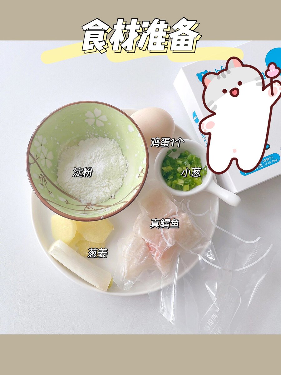 Loreleï Vaucher tweet media