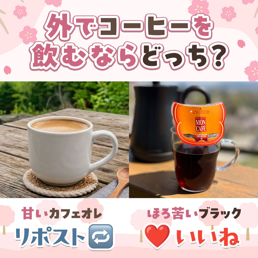 MON CAFÉ（モンカフェ） tweet media