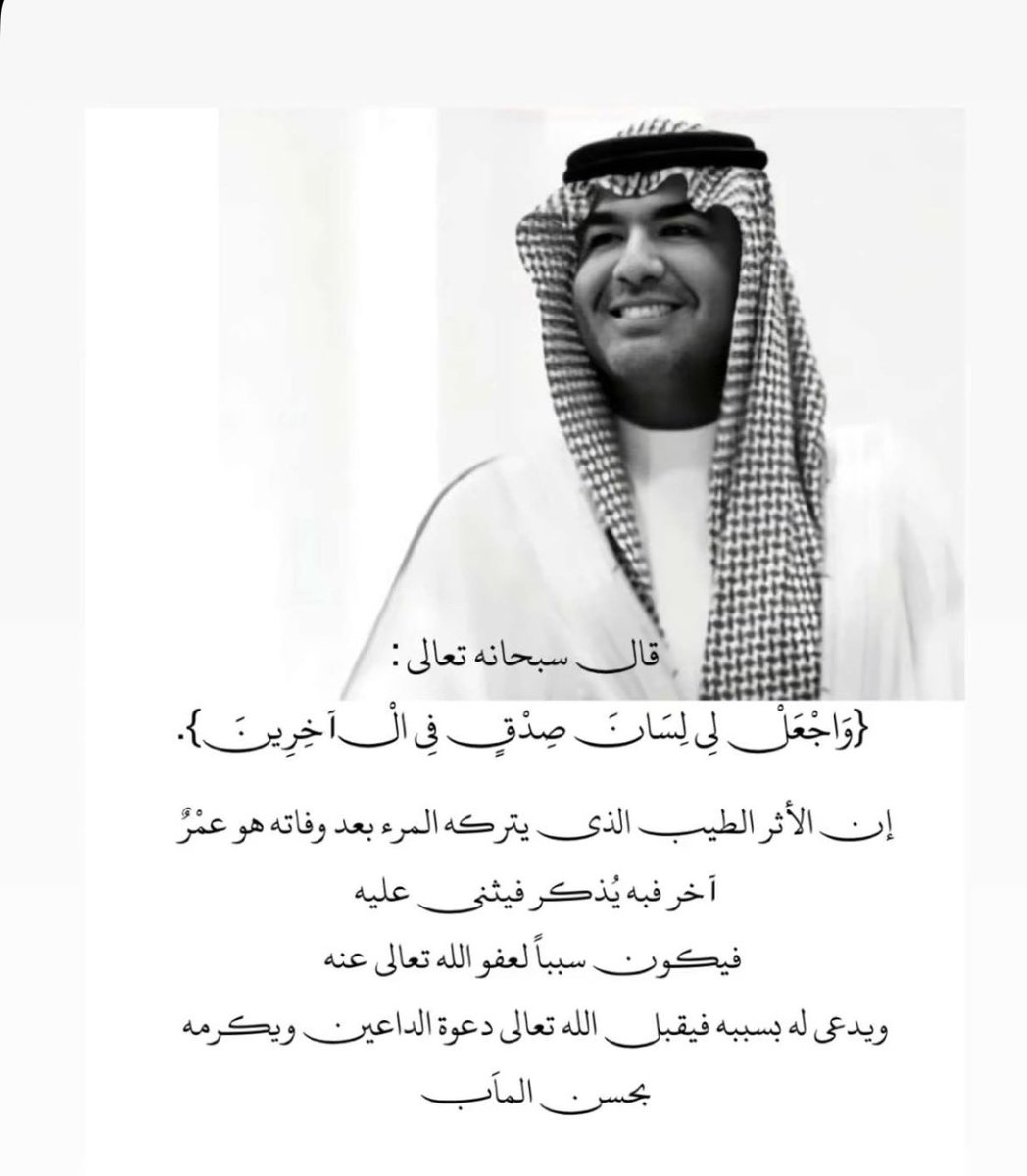 G -آل سعود tweet media