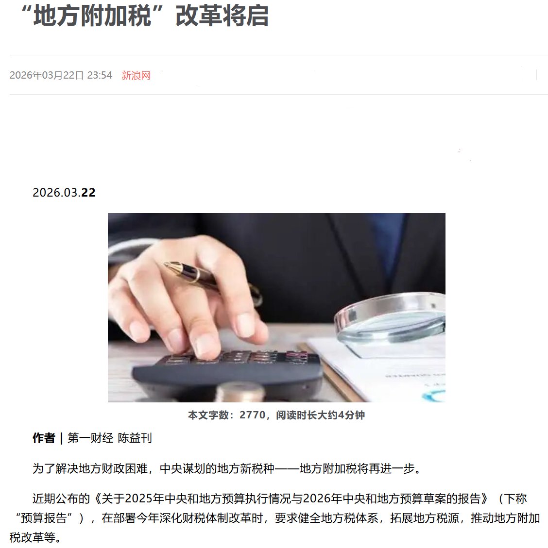 紫水晶Amethyst tweet media