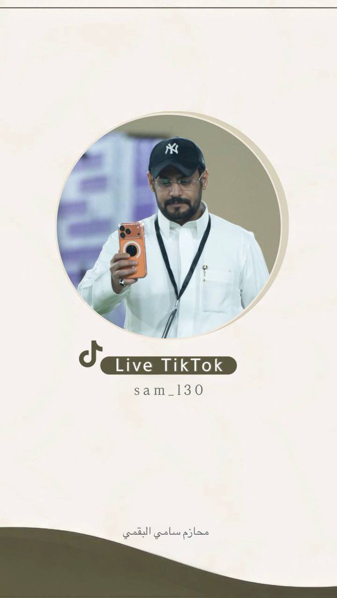 محازم سامي البقمي . tweet media