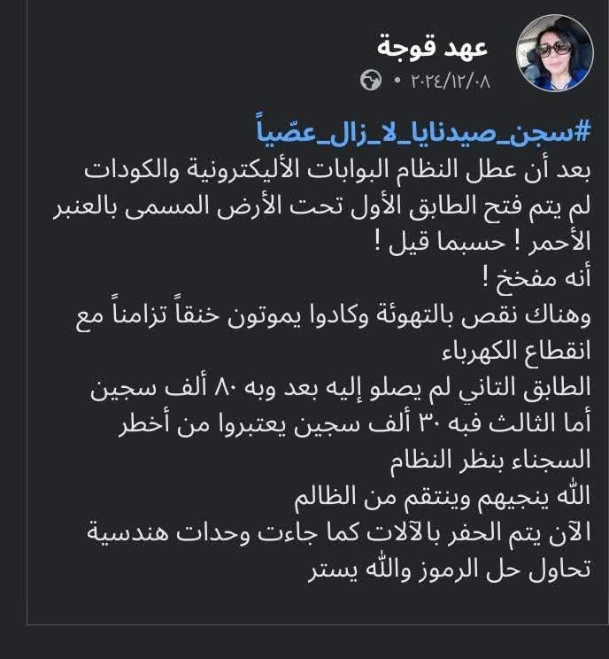 𝑺𝒚𝒓𝒊𝒂𝒏 𝑹𝒆𝒕𝒘𝒆𝒆𝒕 tweet media