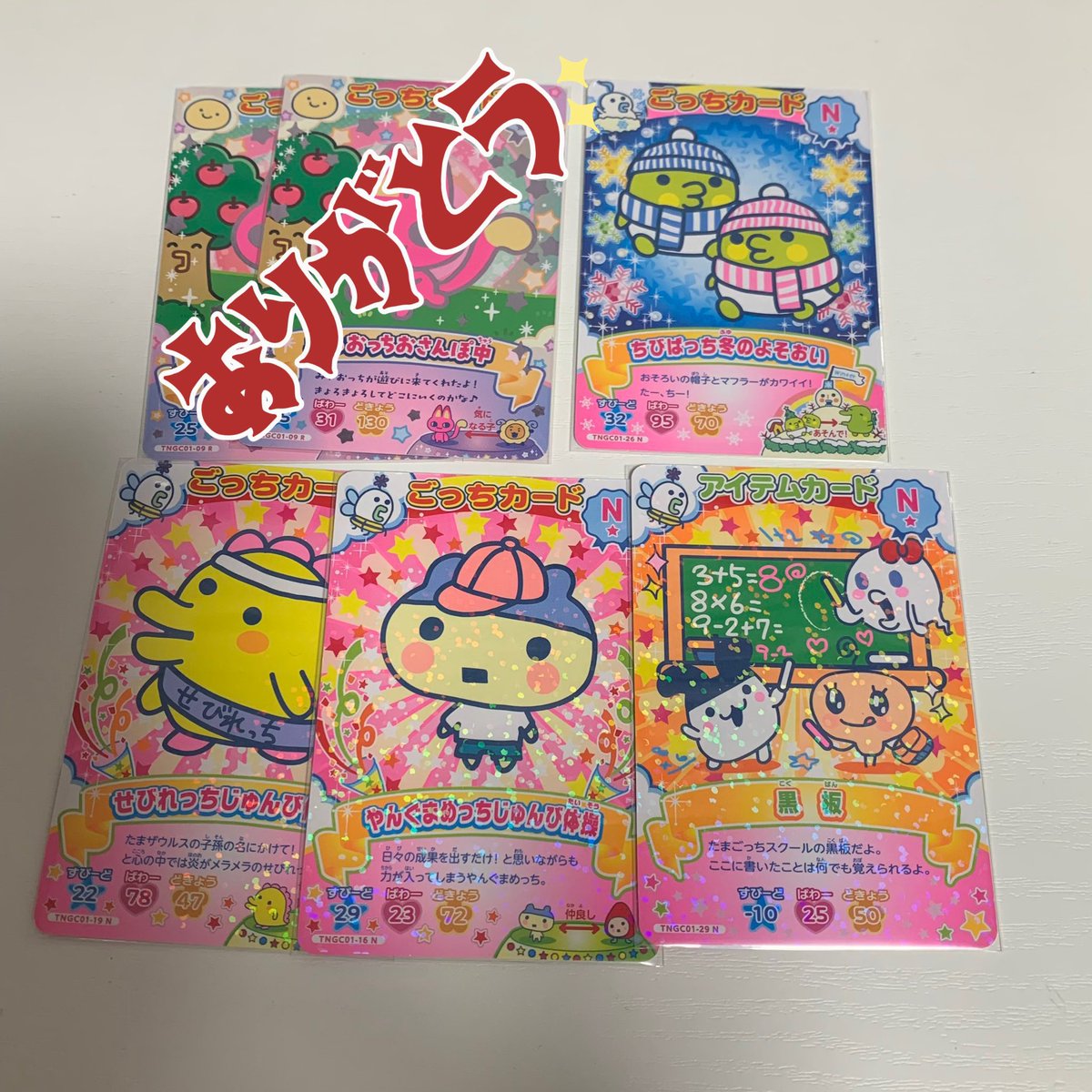 ☆ ユウカ ★ tweet media