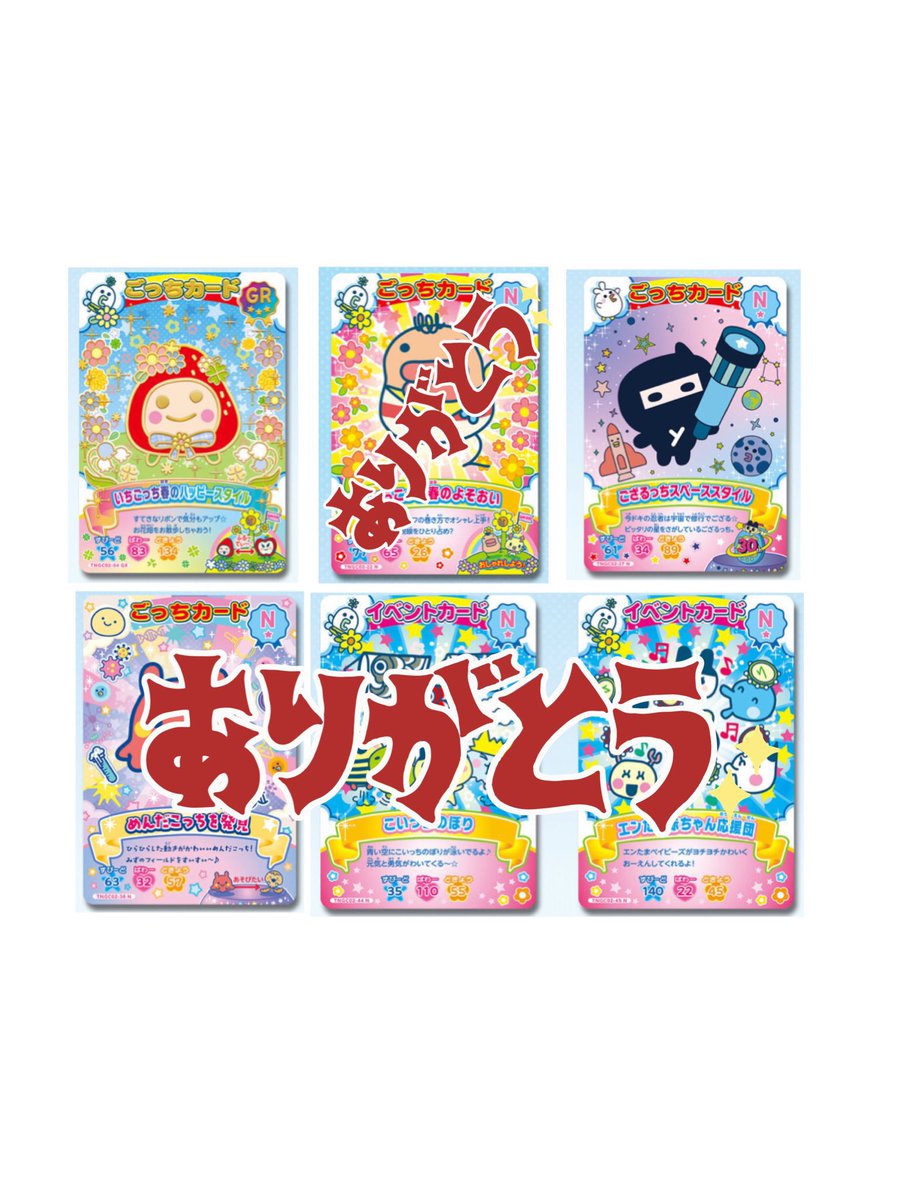 ☆ ユウカ ★ tweet media