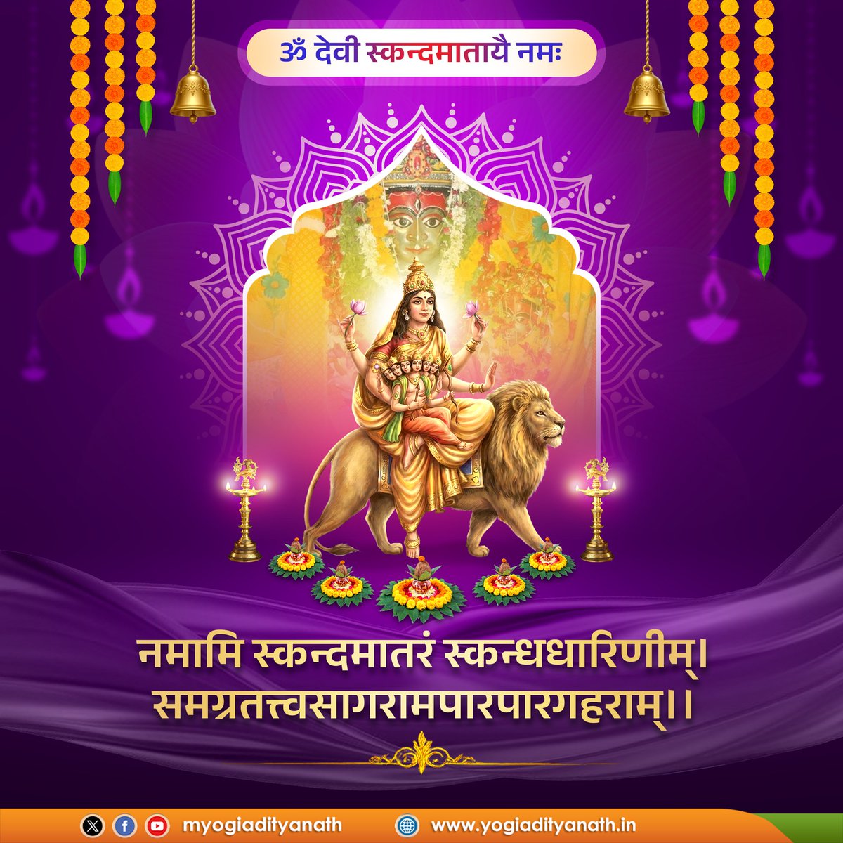 Yogi Adityanath tweet media