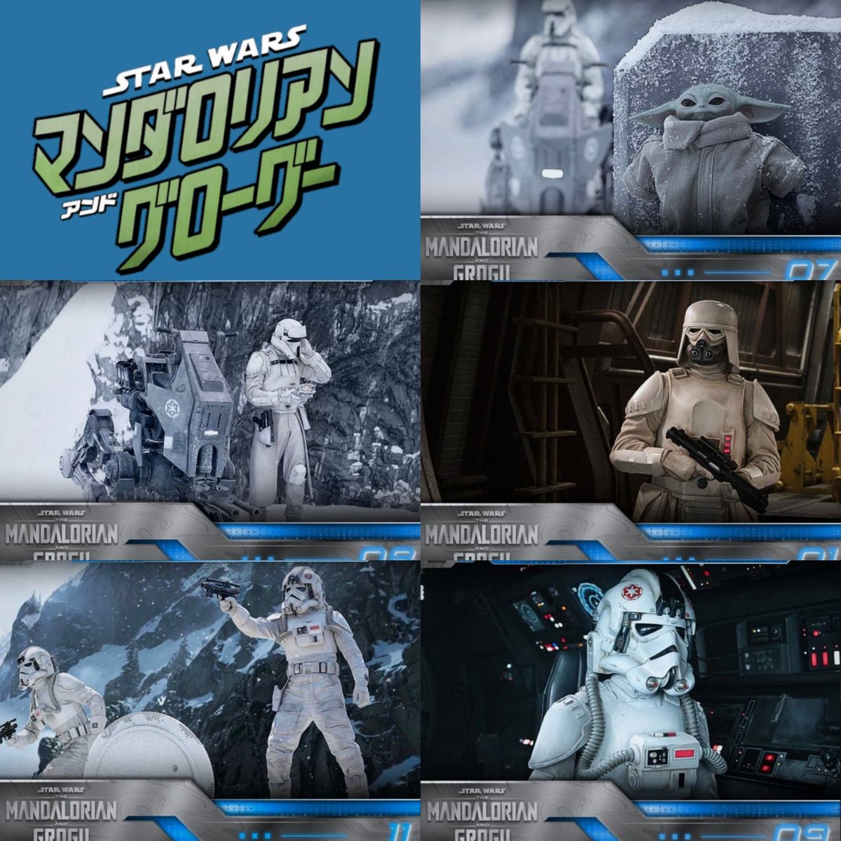 🄽🄴🅆🅂Toppsより『マンダロリアン・アンド・グローグー』の 🄽🄴🅆🅂Toppsより『マンダロリアン・アンド・グローグー』の