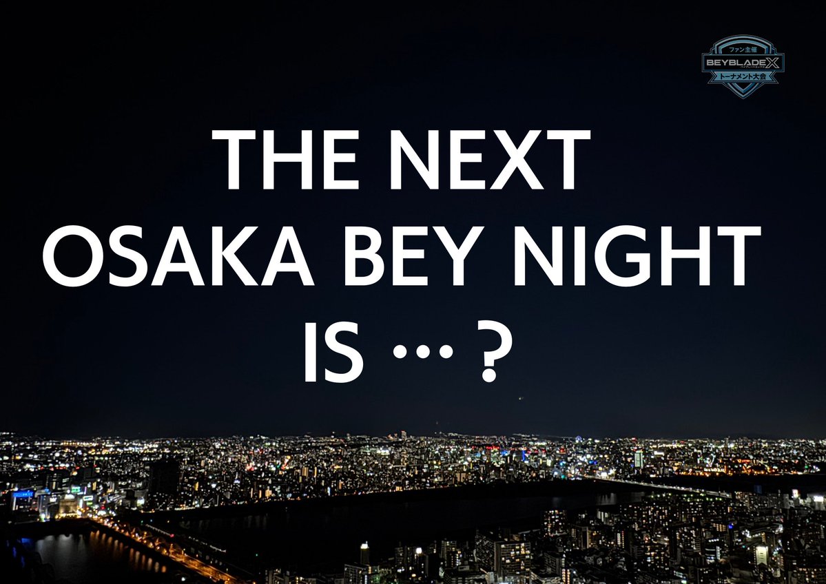 OSAKA BEY NIGHT@3/18開催 tweet media