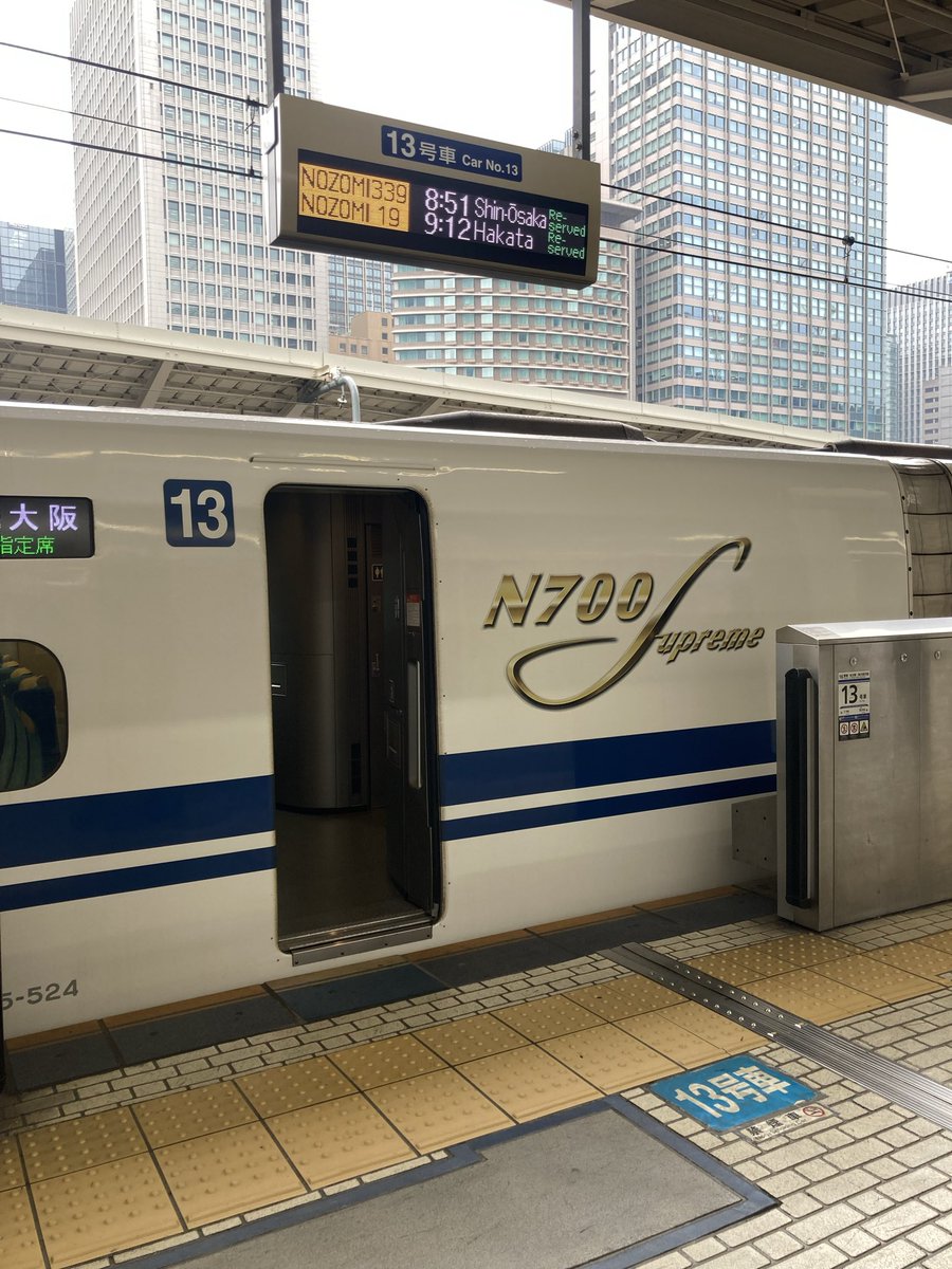 hakuntom's tweet photo. 行ってきます
#東海道新幹線 https://t.co/k2HBl06aeL