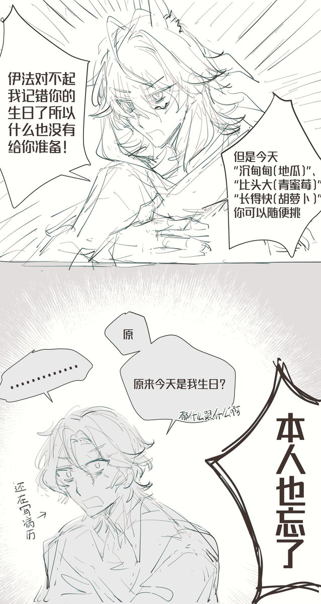 um hmmm uhmm (@Cakikiki_) / Posts / X