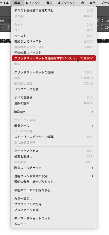 Yuji Mori / Adobe Community Evangelist tweet media