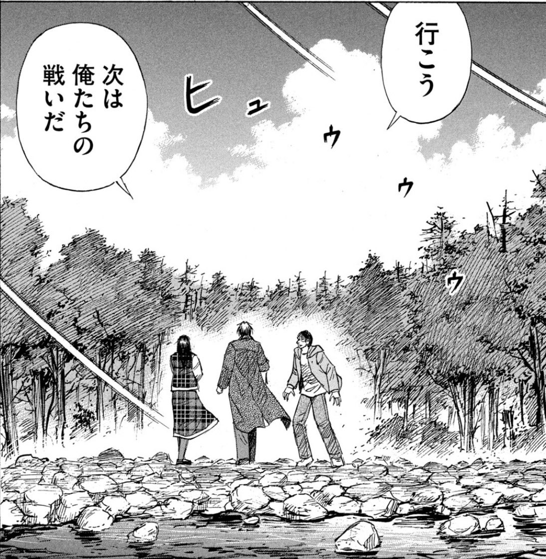 今週の彼岸島
へ?国連も登場せずに去っていったし、ハゲとクンニ達は待たずに行っちゃうの…?
48日後…序盤のご当地パーティーみたいにハゲと別れる時がくるって想像しなかったから普通に戻ろうとする明さんに驚いたよ

あとサブタイ、適当通り越してわざとどうでも良いものにしてないか…？