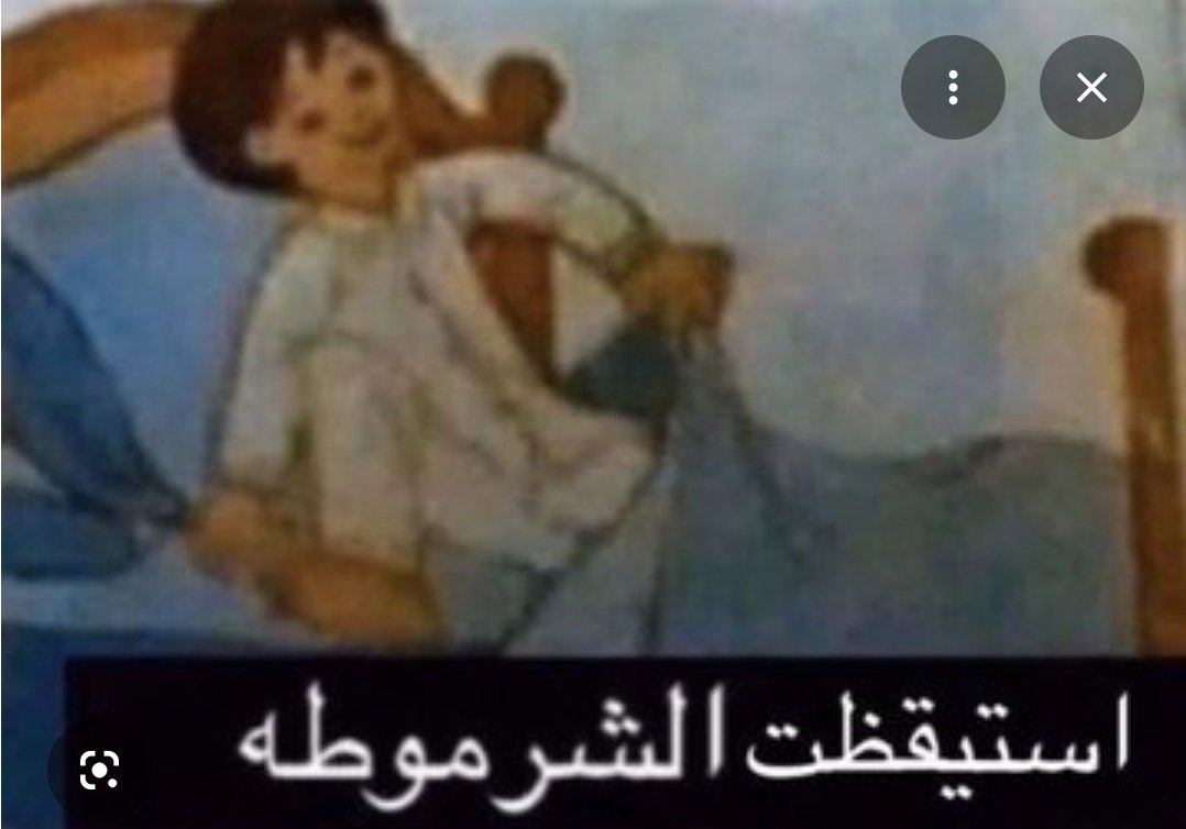 The Curse 🇵🇸 tweet media