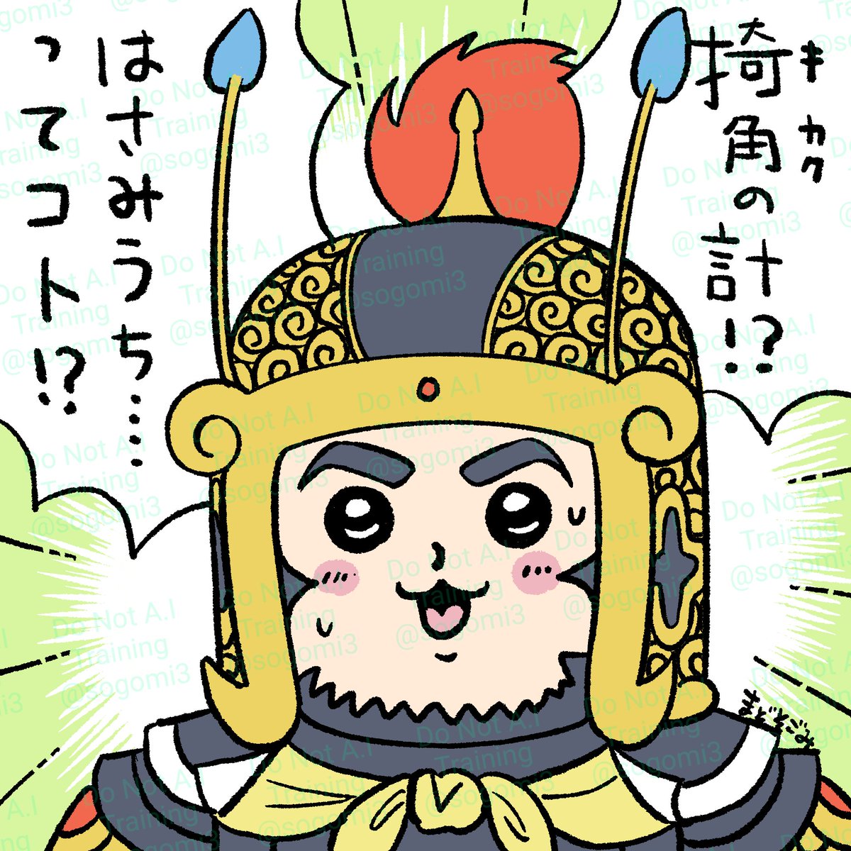 まど🔥趣味漫画描き tweet media